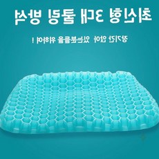 벌집구조 통풍 쿨링 방석 여름 시원한 자동차 사무실 의자 학생 공부방 통기성, 민트-DM178
