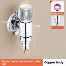 嗨購 灰全銅洗衣機水龍頭自動止水閥迷你角閥專用卡扣式水嘴接頭滾輪全自動46分通用, 1個, 銀色
