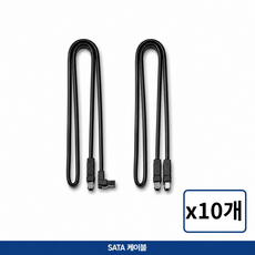 SATA 케이블 멀티팩 ㄱ자 일자 합본 패키지, 10개
