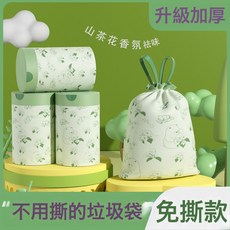 DFMEI 山茶花香免撕垃圾袋特厚大卷加厚點斷式可降解廚房家用除臭塑料袋, 1個, 10只【承重力十足】手撕:全新料山花茶抽繩垃圾袋【高品質】