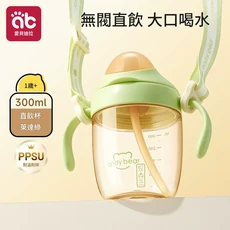 andy bear 嬰兒童吸管學飲杯, 1歲 無閥直飲口 直吸管 PPSU - 萊達綠 300ml, 1個, 300ml