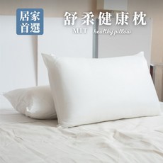 居家健康枕 台灣製 透氣 助眠防螨 飯店民宿 夢境生活, 1個