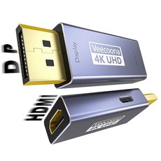 HDMI to 디스플레이 포트 어댑터 단방향 (4K@60Hz/1080P@120Hz) | (소스) 2.0 암 DP (디스플레이) 1.2 수 컨버터 노트북 AMD NVIDIA, HDMI to 디스플레이 포트 어댑터 단방향 (4K@6