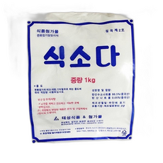 식소다 태성 1k/소다/가루/베이킹/베이킹용/분말/조미료/홈베이킹/요리용/제과/파우더/제빵/제과제빵용, 1g, 1개