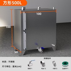 기름보일러통 등유 석유 탱크 저장통 디젤 스텐 경유 200L 원형 사각형 사각 500L 304스테인리스 1.5mm, 사각500L 304 스텐 1 5MM 두꺼운 순풍