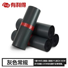 YLD 灰色快遞袋 100入, 1個, 1包100PCS 20*35±2cm