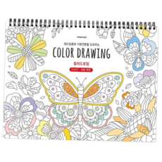 컬러링북 스프링 컬러드로잉(쉬운버전) 8호, 본상품