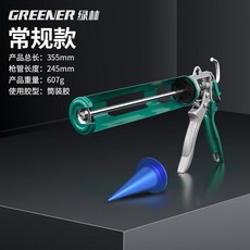 綠林結構玻璃膠槍 玻璃膠專用膠槍 自動斷膠 省力密封兩用美縫 360度自由旋轉, 1個, 【常規款】10寸半圓旋轉膠槍（桶裝膠）