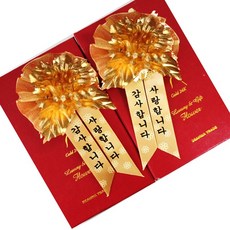 지나로즈 할인특가 오늘출고 금카네이션 금코사지 순금코사지 금브로치 골드카네이션 레드박스, 1개