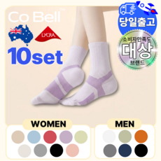 Cobell 코벨 발편한 다이어트 양말 여성용 남성용 도톰한 쿠션 중목 운동 레깅스 양말, 10개, 퍼플
