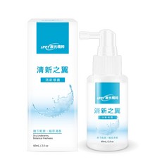 誠意樂活健康生活館 sPPT 激光精粹 清新之翼噴霧, 1個