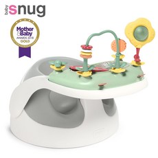 마마스앤파파스 아기의자 스너그, 페블그레이