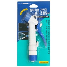 청소호스 노즐형 물분사기 세차건 4호 kon+73042nA