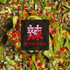 마라연구소 레몬궁채 450g 냉채 궁채무침 술안주 캠핑음식 닭발연구소, 1개