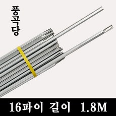 풍곡당 고추지지대 16파이 1.8m 고추대 고춧대 일반지지대 식물지지대, 30개