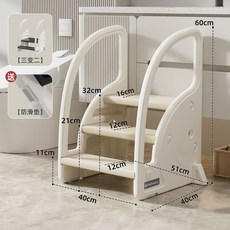 寶寶洗手臺 階梯凳 兒童墊腳凳 嬰幼兒洗臉樓梯 洗漱臺 踩凳 折疊梯子 兒童腳踩梯子, 三階洗漱凳卡其色 A款, 1個