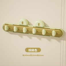 伸縮連排掛鉤6鈎 奶油棕 ABS材質 壁掛置物架, 棕綠色, 1個
