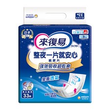 來復易 紙尿片 整夜一片就安心 33片, 1箱, 198片