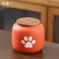 陶瓷寵物骨灰罐 貓狗紀念罐, 1個