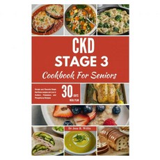 시니어를 위한 CKD 3단계 요리책 나트륨 칼륨 인 레시피가 적은 간단하고 풍미 있는 식사30일 식사 ... 특정 이유에 대한 레시피쿡북