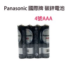 Panasonic 國際牌 黑色錳乾電池 碳鋅電池, 1個, 4號4入