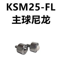 萬向球 牛眼輪圓柱直筒精密萬向球滾珠牛眼輪帶螺 萬向球, 紫羅蘭, 1個