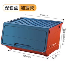 P8H兒童玩具收納箱斜口式大號塑料家用多功能寶寶零食本整理儲物箱, 深雀藍-加寬款-4個裝【鉅惠】, 1個