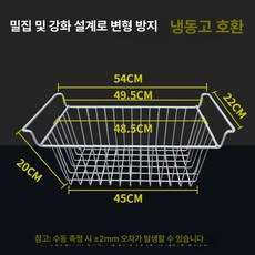 업소용 냉동고 바구니 덮개형 정리함 가게 얼음컵 대형, 1개, 길이 54cm, 기본 색상