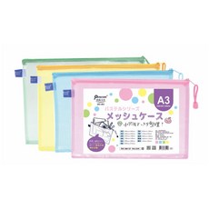 Pencom 網格收納袋 文件收納袋 透明網格袋, 1個, A3 粉彩網格收納袋 UC-A3