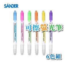 SANDER聖得 可擦拭螢光筆, 1個, PL-9001 六色組