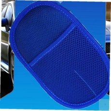 유리타월 세차 워시미트