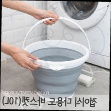 접이식 휴대용 다기능 바구니 10L 세차 목욕통 캠핑 물통, 단품, 1개