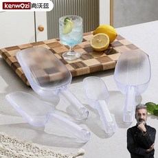 臺灣出貨 肯沃茲冰鏟透明PC加厚奶茶店爆米花超市面粉乾果瓜子家用食品鏟子, 1個, 肯沃茲品牌甄選-食品級材質,01款/一支裝