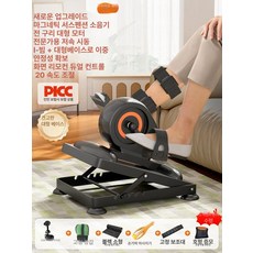 누워서 재활자전거 요양원 좌식 자전거 스마트 페달, 앉기 + 걷기 이중 오른쪽 다리 철제 프레임, 기본 모델명/품번
