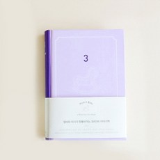 엄마와 아기가 만들어가는 3년간의 이야기책, Mom & Baby, 1개