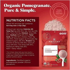 Navitas Organics 과일 가루 분말 파우더 나비타스 내추럴스 석류 파워 동결건조 8온스 2팩