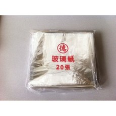 正德食品級玻璃紙-年糕紙-蘿蔔糕紙-蒸粿紙(整包20張)可用於蒸煮食材, 1個, 20張, 88cm