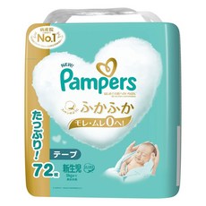 Pampers 幫寶適 一級幫新生兒護理黏性紙尿褲, 72片