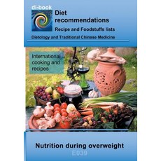 (英文圖書)Nutrition during overweight: E039 DIETETICS - Metabolism - Obesity (overweight) 平裝版, Bod - Books on Demand, 英文