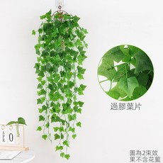 仿真綠蘿客廳掛墻綠植 壁掛植物裝飾 垂吊假花藤 條室內藤蔓吊蘭吊籃, 過膠爬山虎吊蘭2束, 1個