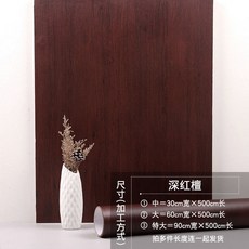 90CM 너비 방수 자체 접착 나뭇결 스티커 도어 캐비닛 데스크탑 현대 가구 혁신 껍질과 스틱 벽지, N 651