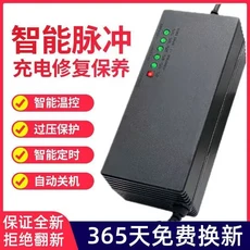 유니버셜 스마트 디지털 디스플레이 전기차 충전기 표시등 포함 이륜 및 삼륜 48볼트, 03 48v4ah