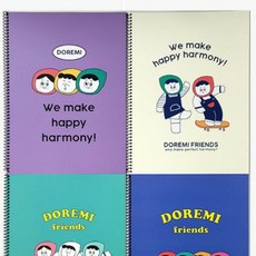 유선노트 스프링노트 라인노트 필기노트 학생노트, 단품