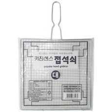 키친센스 접석쇠, 1개