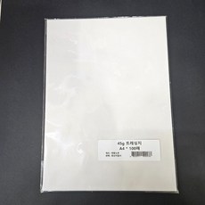A4사이즈 45g 트레싱지 기름종이 비치는종이 미농지 도면용지 제도용지 연습장 스케치용지, FREE, 1개, 단일옵션