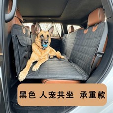 延伸後座寵物汽車墊加寬熱銷支撐闆車載狗墊後座寵物墊【臺灣出貨】, 黑色 600D材質 人寵物共坐 送安, 1個