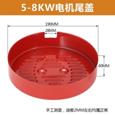 190F 엔진 엔드 192F 커버 모터 전압 8KW 액세서리 188F 발전기 5KW 조정기 가솔린, 2) 5KW 6.5KW 8KW, 1개