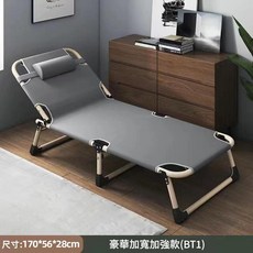折疊單人午休床 便攜躺椅, 豪華加寬加固灰色