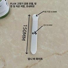 스트랩 여성용 남녀공용 내마모성 미디엄 스텝온 발목, 1개, 화이트 전면 이빨