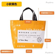 美式購物袋 加大耐重 可折疊 防潑水 環保 大容量